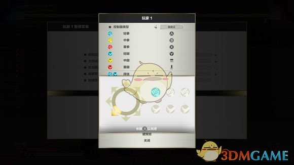 《街头霸王5》古烈新手入门指南