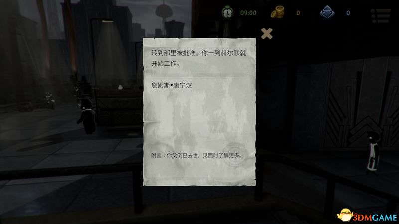 《监视者2》  图文全剧情流程攻略  上手指南及玩法技巧