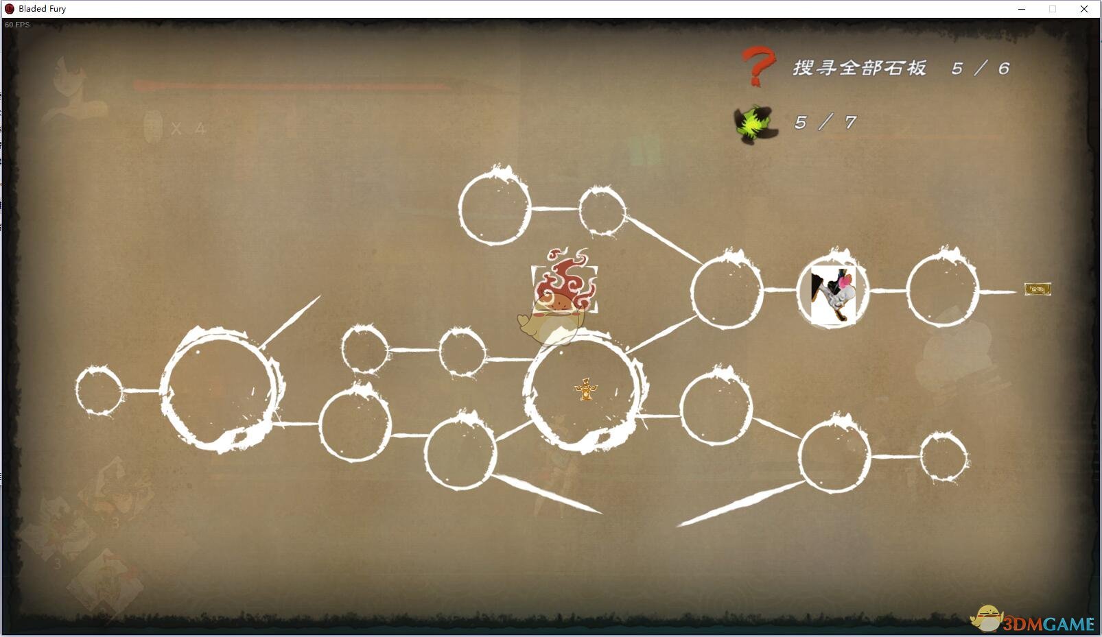 《幽林怪谈》第二幕晏婴收集攻略