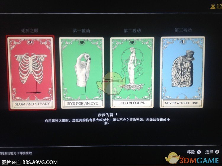 《荒野大镖客2》线上模式角色技能配置推荐