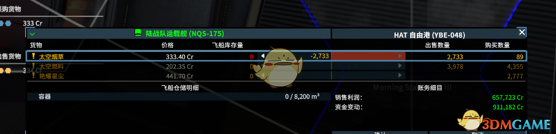《X4：基石》正常赚钱方法分享