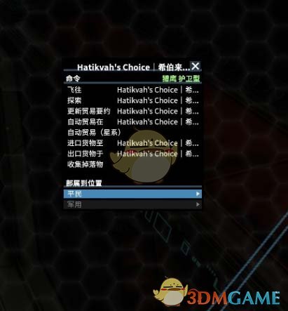 《X4：基石》自动驾驶方法
