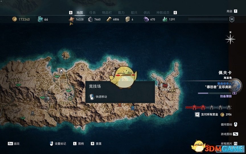 《刺客信条：奥德赛》100%全成就指南