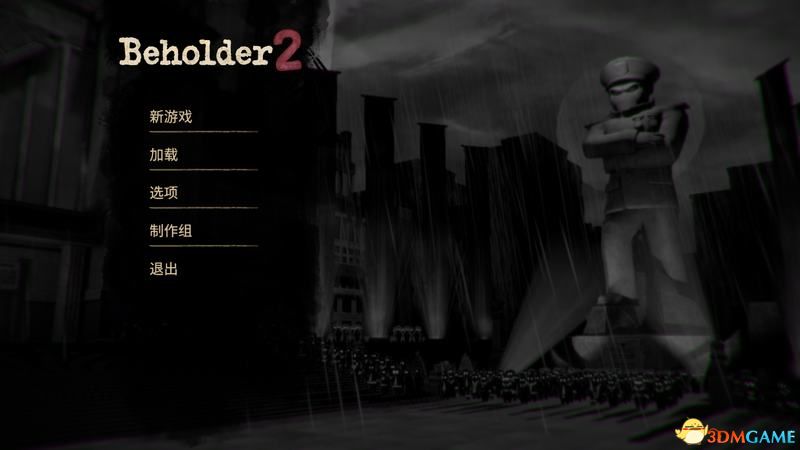《监视者2》  图文全剧情流程攻略  上手指南及玩法技巧