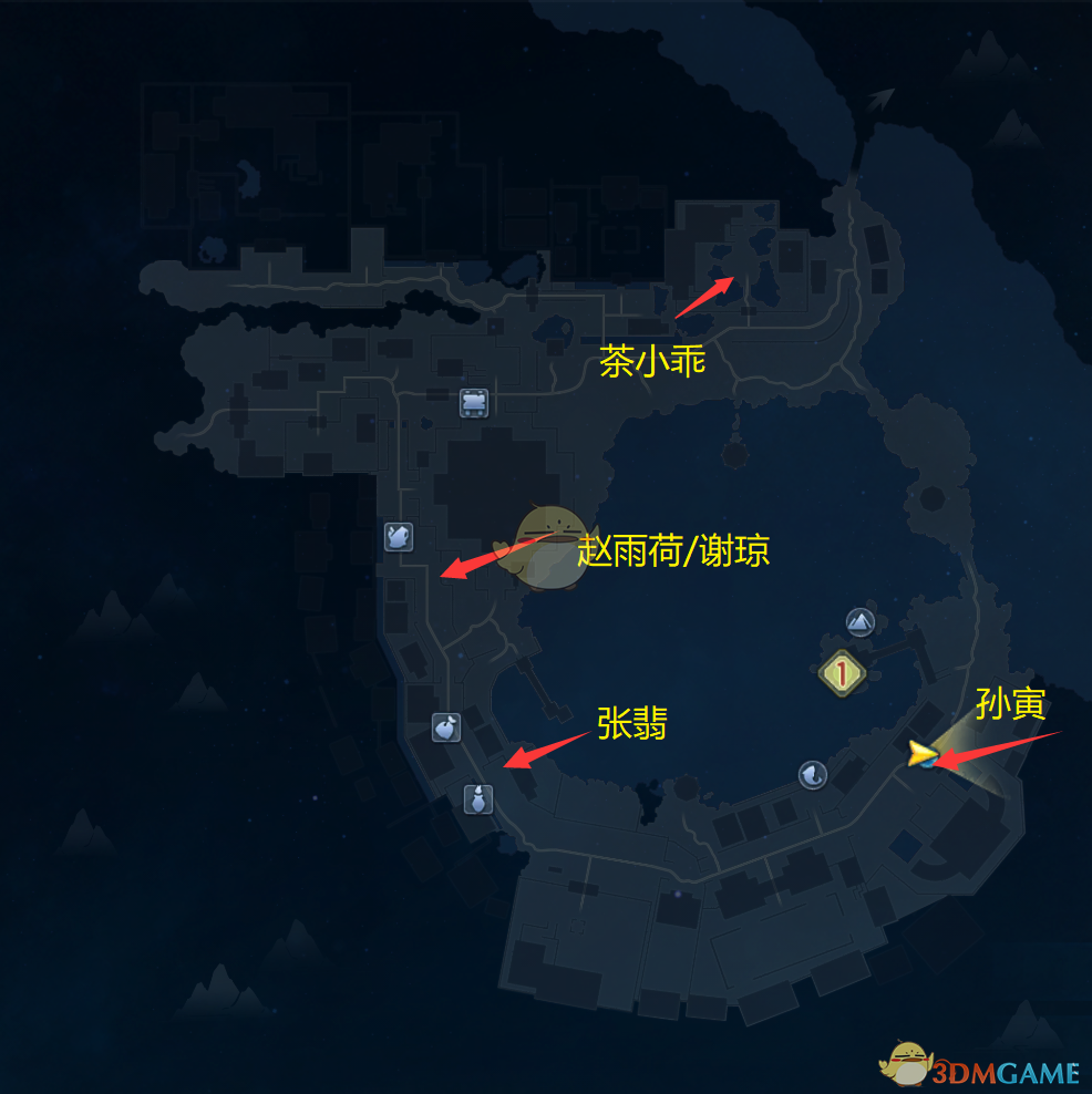 《古剑奇谭3》鄢陵打听消息NPC位置分享