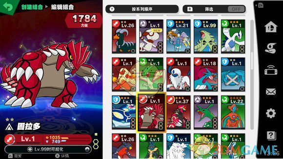 《任天堂明星大乱斗特别版》全命魂收集攻略