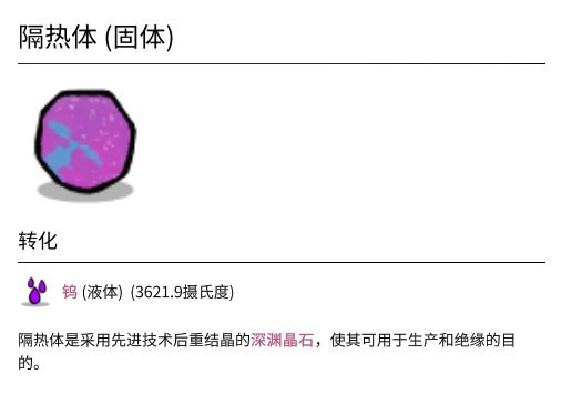 《缺氧》太空工业版更新了什么