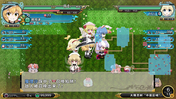 《不可思议的幻想乡TOD Reloaded》印记作用详细介绍