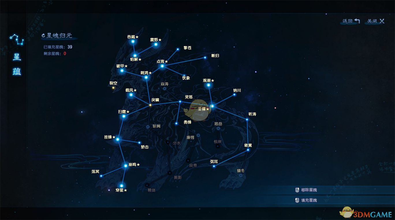 《古剑奇谭3》北洛星蕴强力输出加点心得分享
