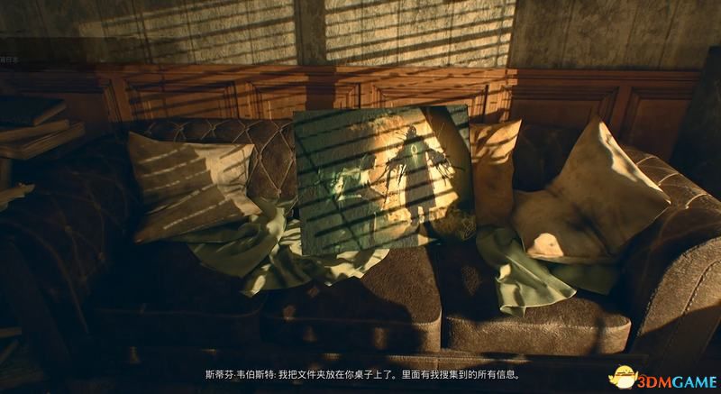 《克苏鲁的呼唤》 图文攻略 主线解密流程攻略