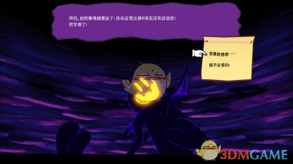 《时光之帽》全彩蛋介绍