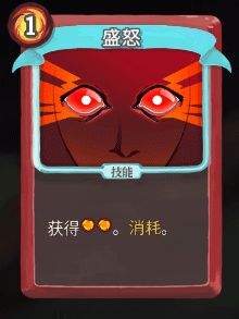《杀戮尖塔》战士全卡牌图鉴
