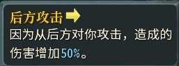 《杀戮尖塔》第四层怎么进 最终结局一览