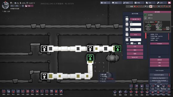 《缺氧》简易气体分离装置分享