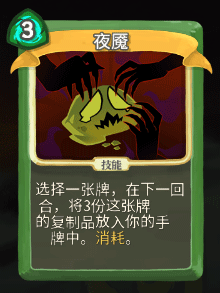 《杀戮尖塔》猎人全卡牌图鉴