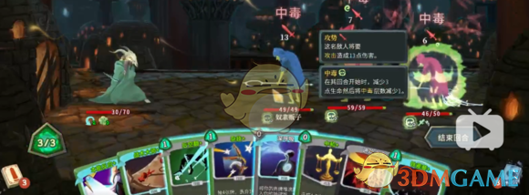 《杀戮尖塔》弃牌贼使用心得
