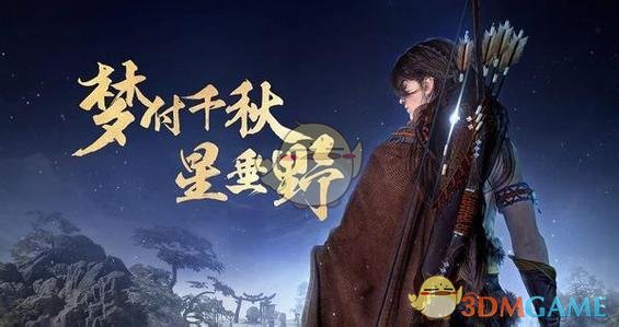 《古剑奇谭3》猴王契约任务怎么做