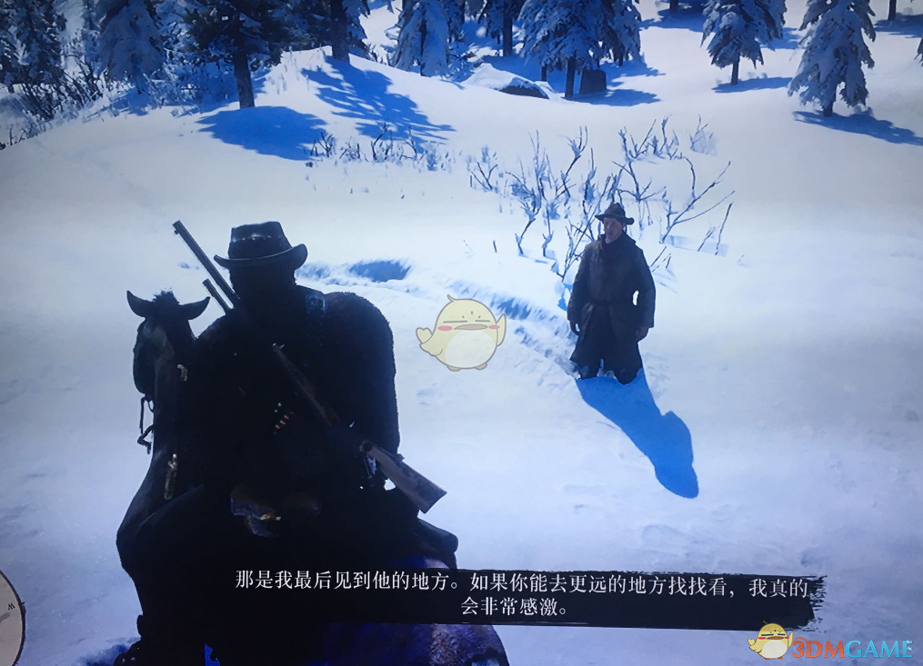 《荒野大镖客2》雪山随机事件获得完美熊皮方法分享
