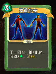 《杀戮尖塔》猎人全卡牌图鉴