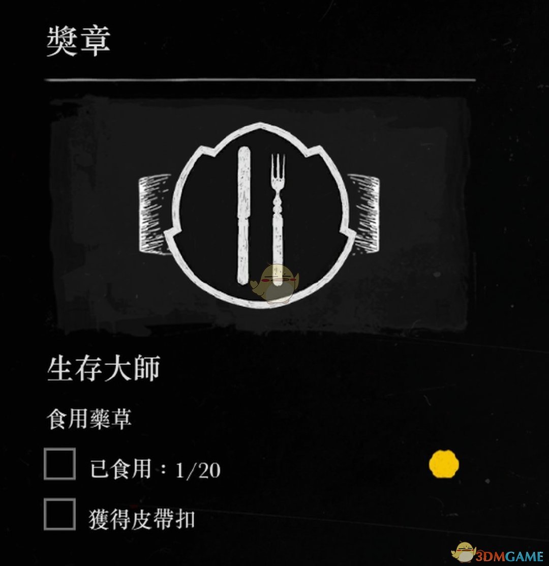 《荒野大镖客2》线上模式系稳皮带奖杯解锁攻略