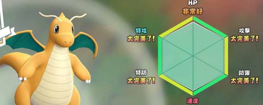 去皮去伊怎么看个体值