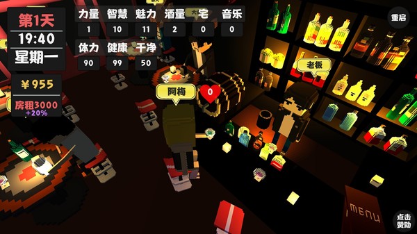 《属性与生活》新手开局注意点