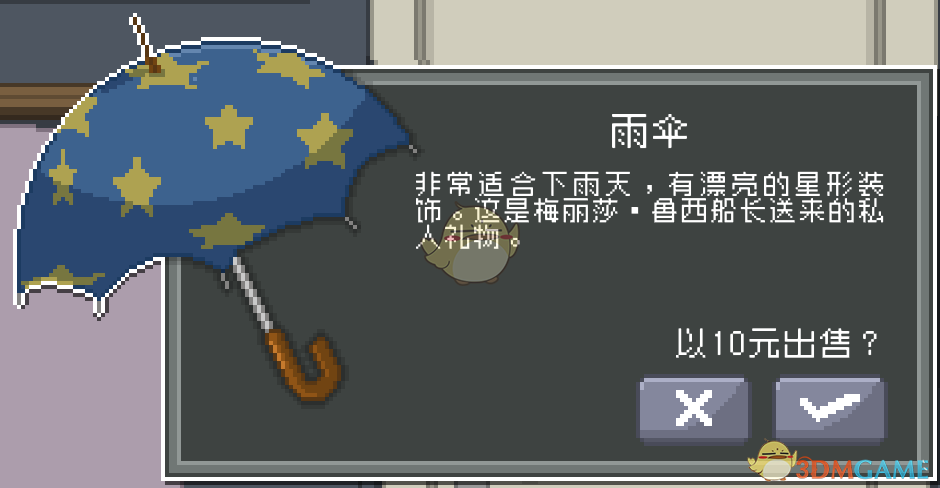 《偷窥模拟器》全收藏品获得途径一览