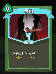 《杀戮尖塔》猎人全卡牌图鉴