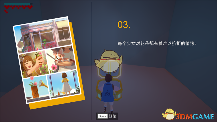 《不可思议之梦蝶》游戏心得评测