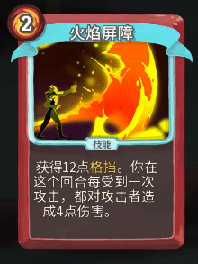 《杀戮尖塔》战士全卡牌图鉴