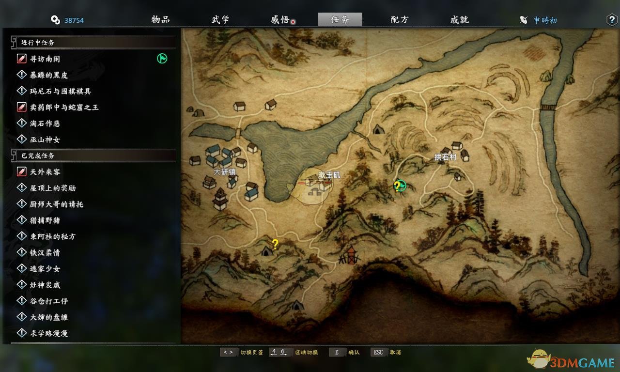 《河洛群侠传》新手开局攻略