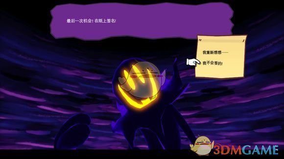 《时光之帽》全彩蛋介绍