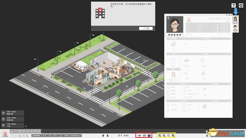 《医院计划》 图文快速上手指南 医院建设管理+医生能力说明
