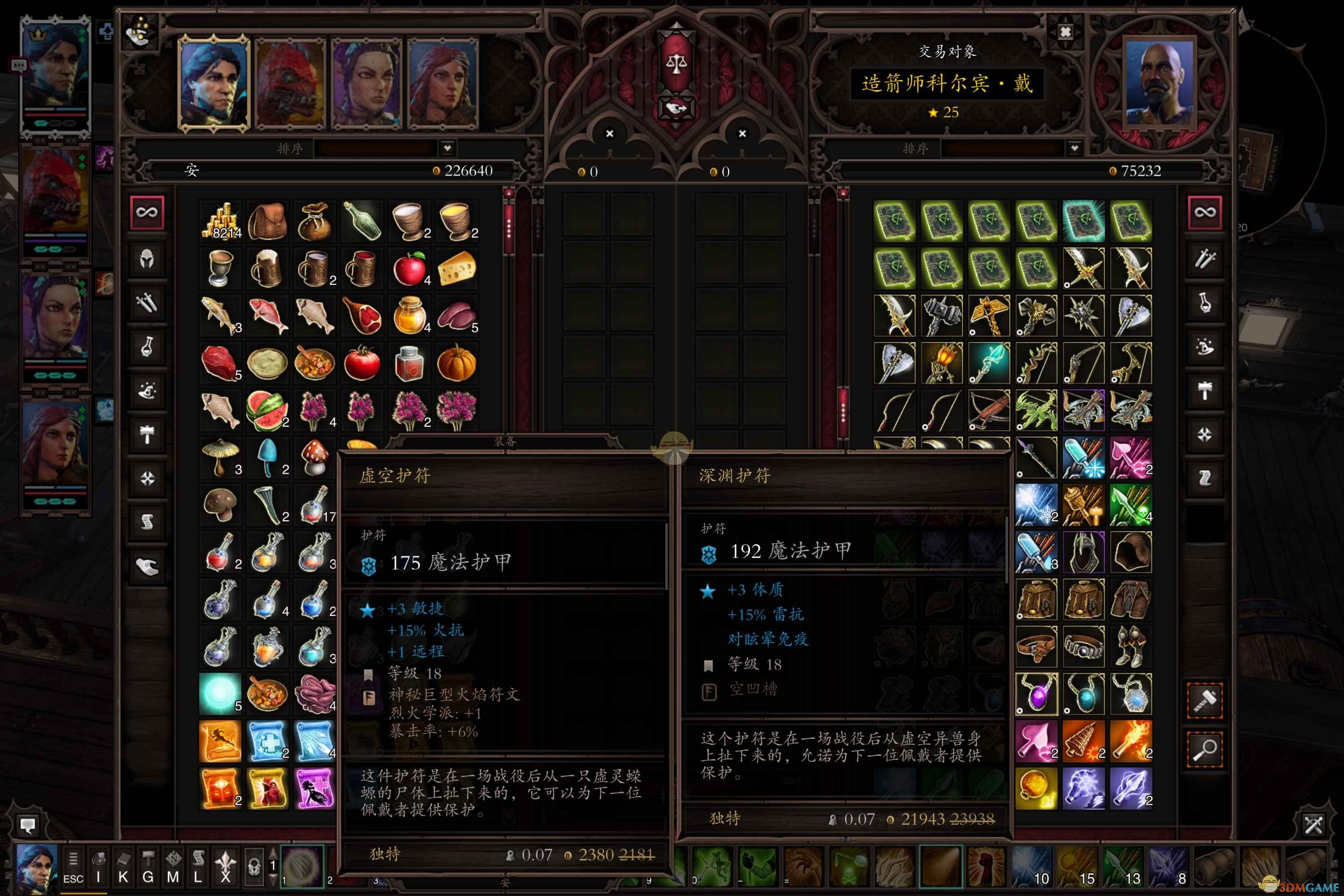《神界：原罪2》欢乐堡全独特装备获取方法