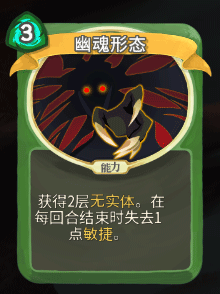 《杀戮尖塔》猎人全卡牌图鉴