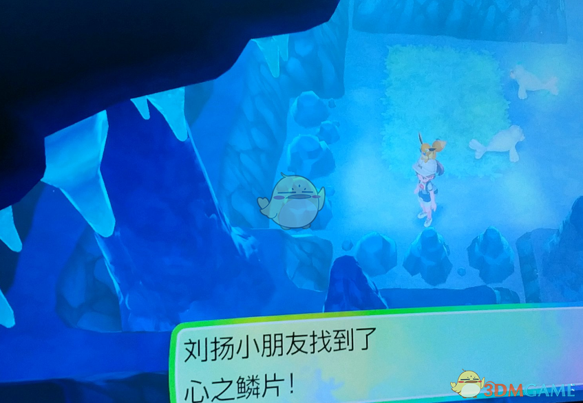 《精灵宝可梦LetsGo皮卡丘伊布》刷心之鳞片位置分享