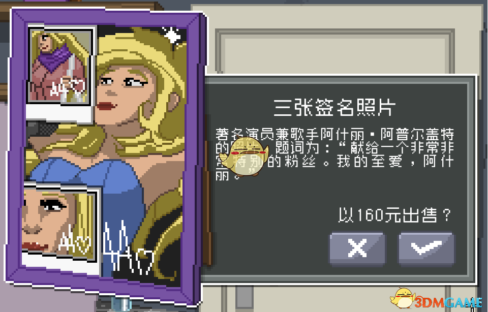 《偷窥模拟器》全收藏品获得途径一览