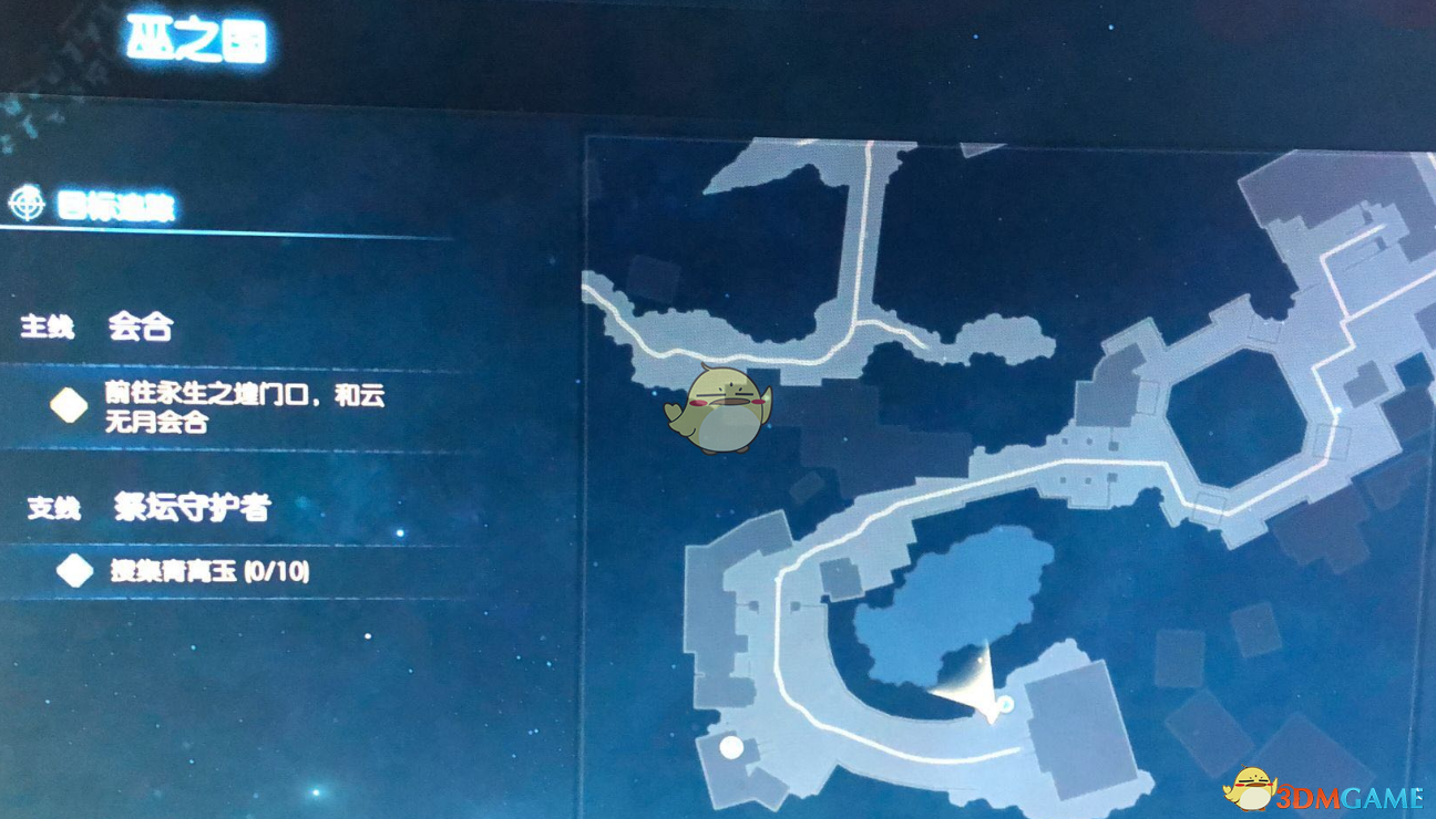 《古剑奇谭3》刷钱方法分享