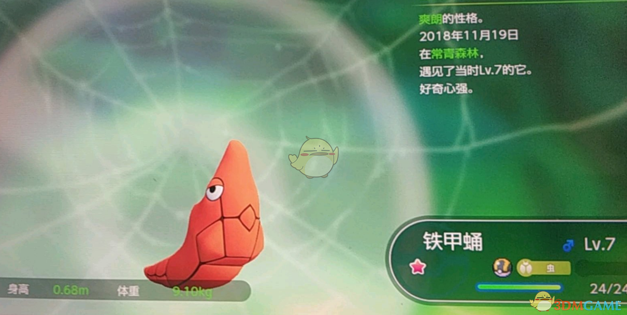 《精灵宝可梦LetsGo皮卡丘伊布》刷闪光宝可梦地点分享