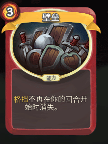 《杀戮尖塔》战士全卡牌图鉴