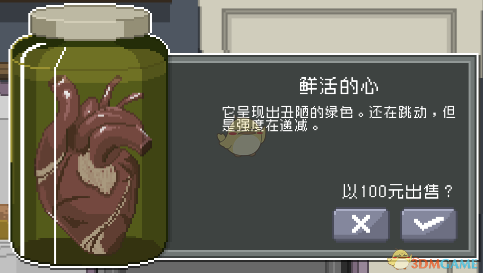 《偷窥模拟器》全收藏品获得途径一览