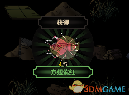 《太吾绘卷》抓促织概率机制详解