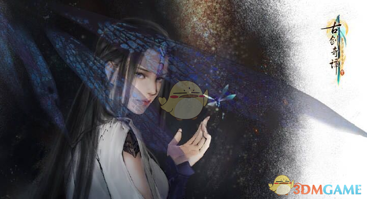 《古剑奇谭3》牙山支线正确走法分享