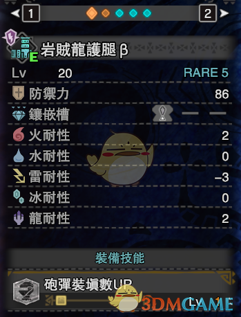 《怪物猎人：世界》pc3.0新手盾斧配装改动