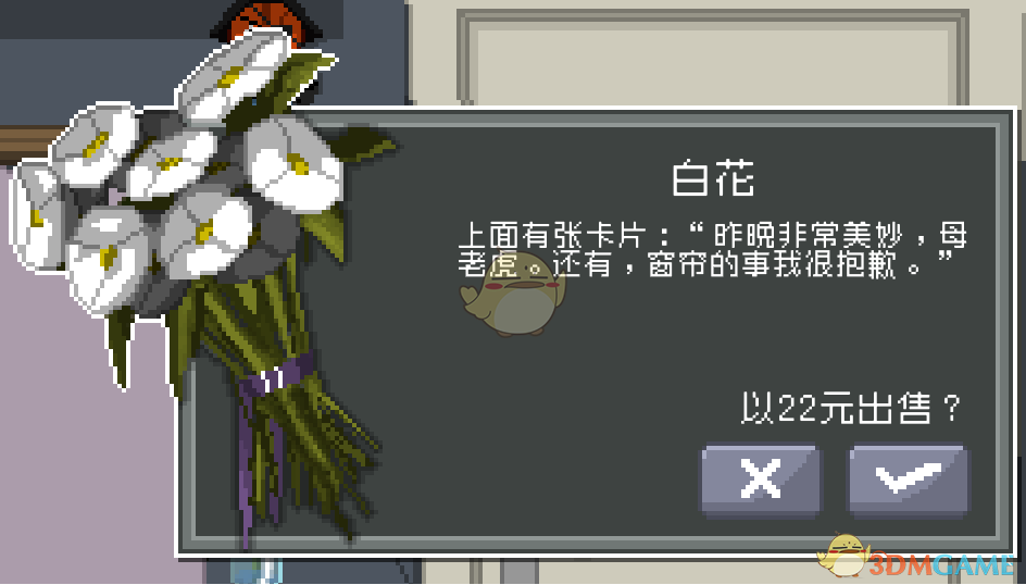 《偷窥模拟器》全收藏品获得途径一览