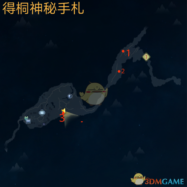 《古剑奇谭3》得桐神秘手札位置分享