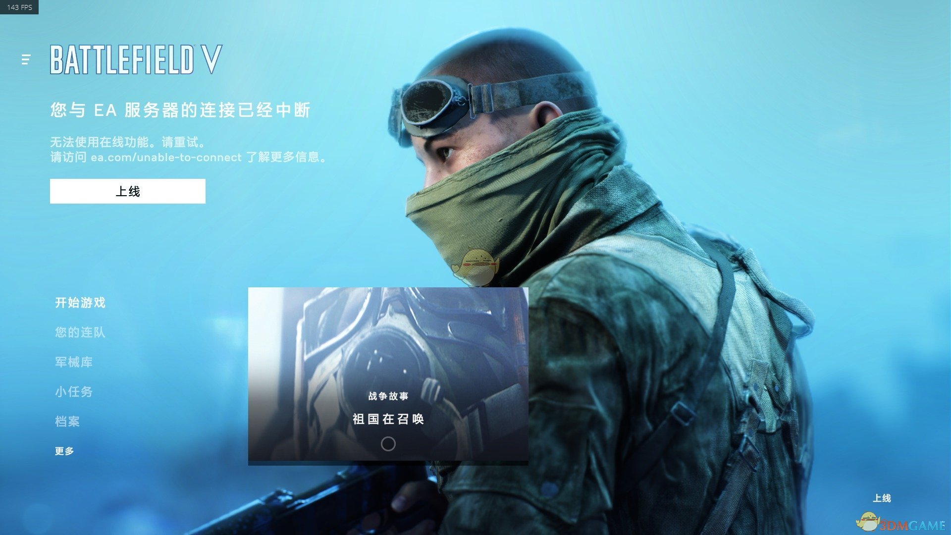 《战地5》好用武器推荐