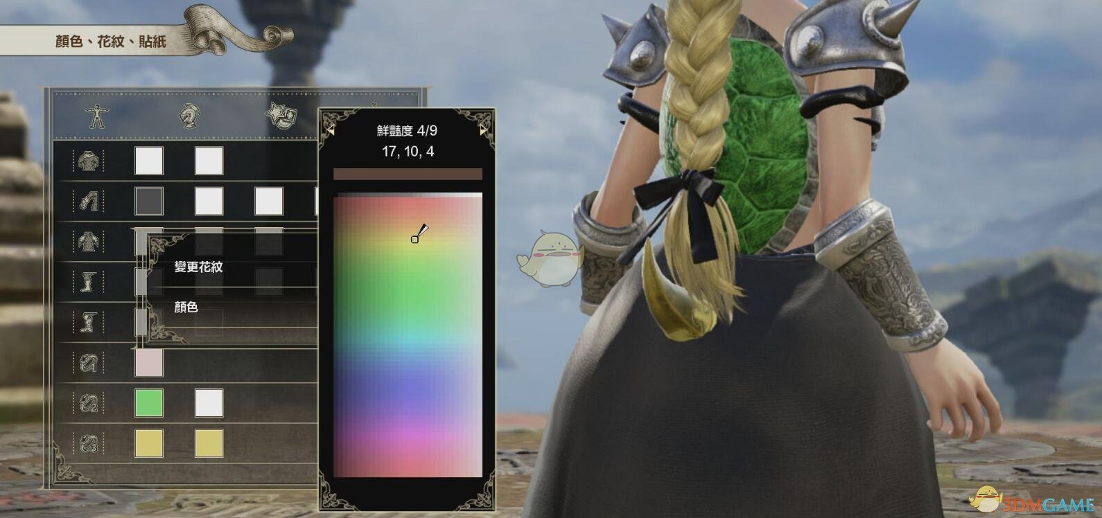 《灵魂能力6》DIY库巴姬登场！库巴姬捏人全数据教程