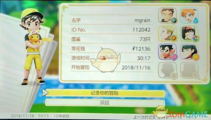 《精灵宝可梦LetsGo皮卡丘伊布》迷你龙战斗捕捉小心得分享
