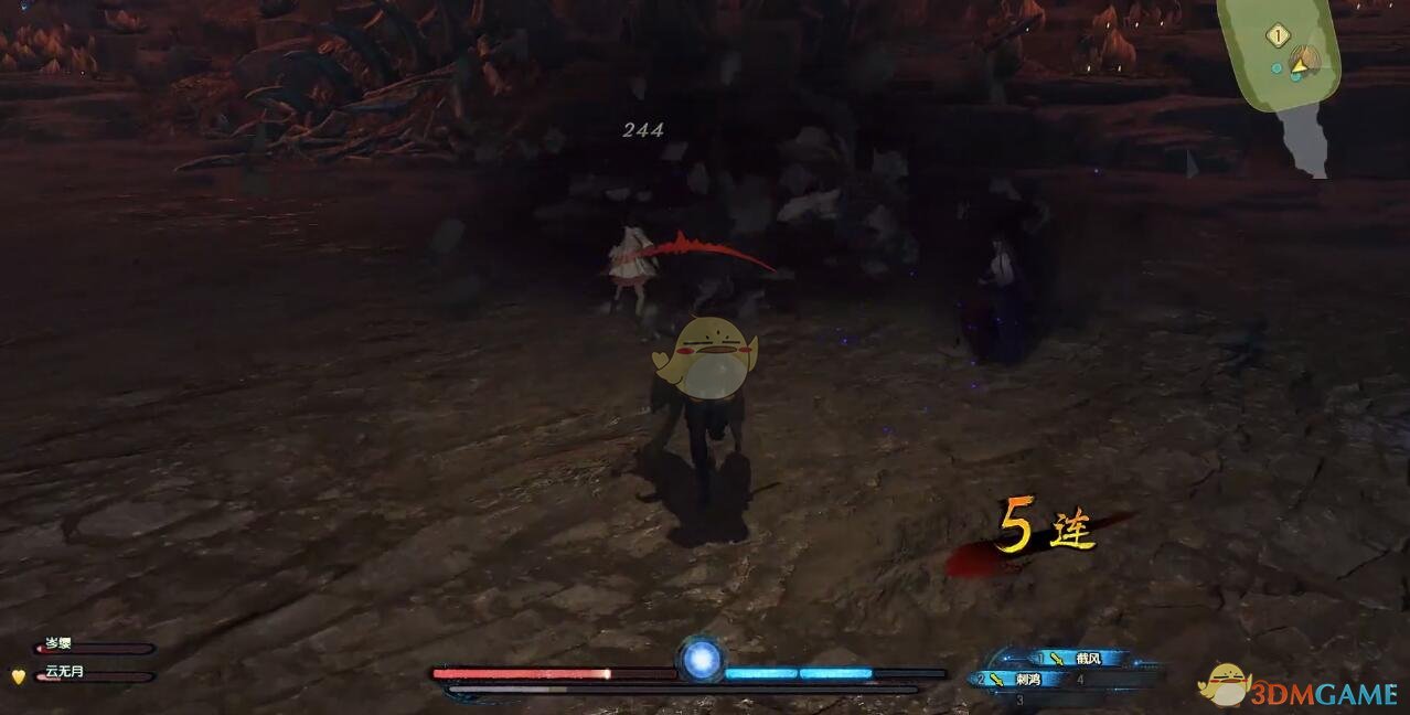 《古剑奇谭3》BOSS獍妖招式动作详解